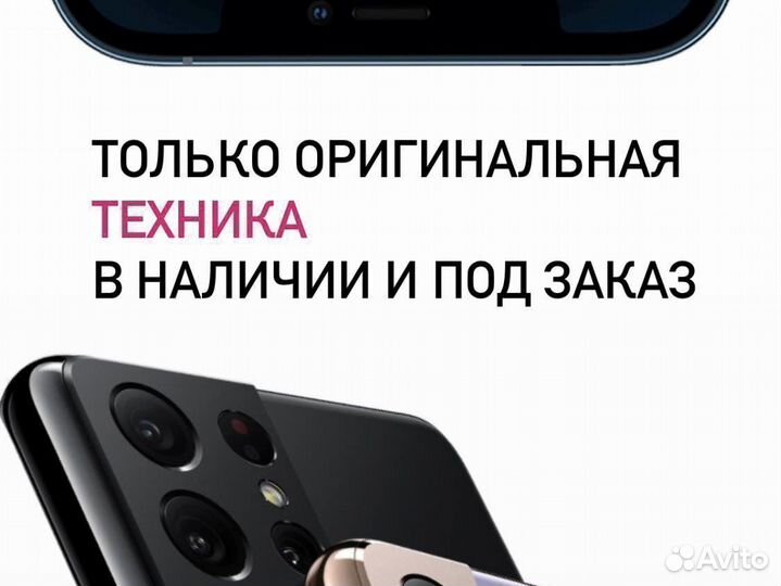 iPhone 13 Pro Max, 128 ГБ