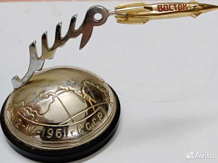 Памятная статуэтка. СССР Космос 1961г