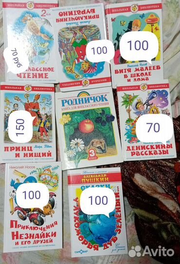 Продаю книги