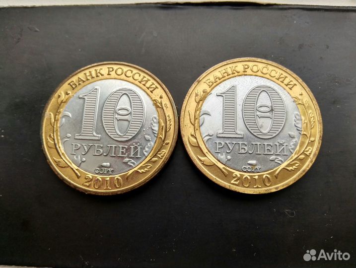 Копии Монет Чеченской республики и Пермский край