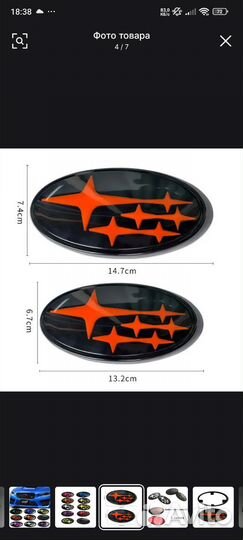 Эмблема субару BRZ, legasy autback