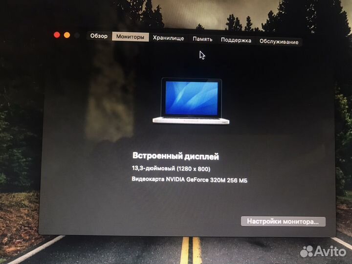 Macbook pro 13 mid 2010