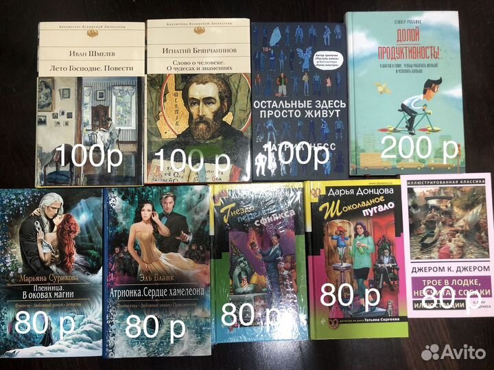 Книги для детей внеклассное чтение