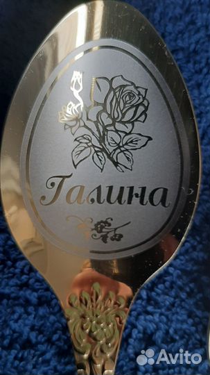 Набор из трех столовых предметов галина