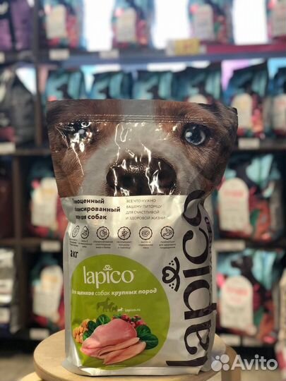 Сухой корм для собак lapico