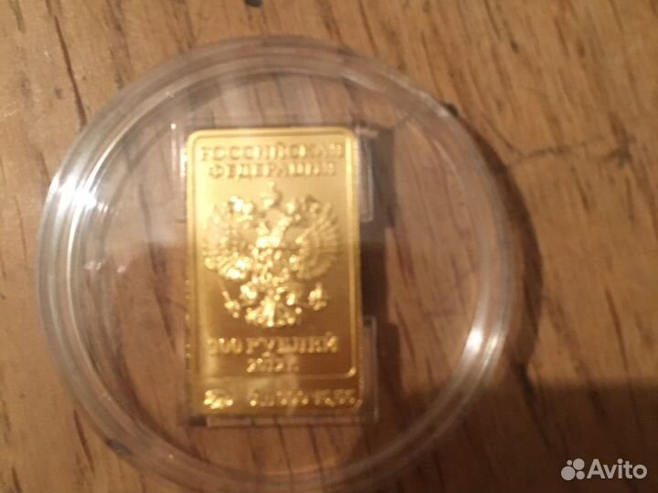 Золотая монета сочи 2014