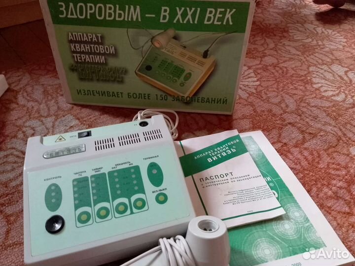 Аппарат электрофореза