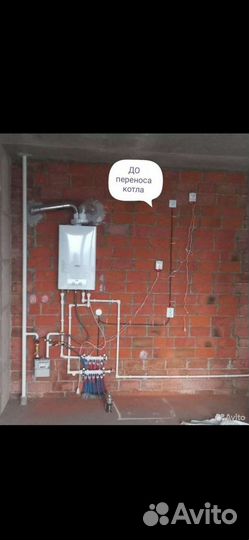 Перенос газового котла