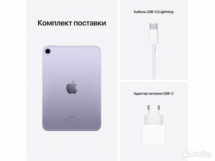 iPad mini 6 Wi-Fi+Cellular 64Gb