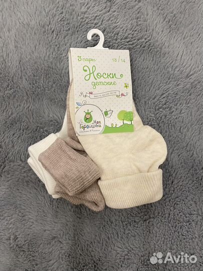 Носки детские Моя горошинка Размер 13-14
