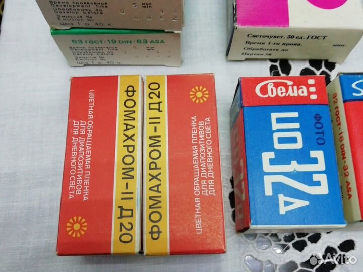 Фотопленка