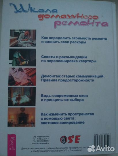 Книги Психология Педагогика