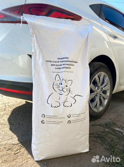 Корм для собак и кошек супер-премиум