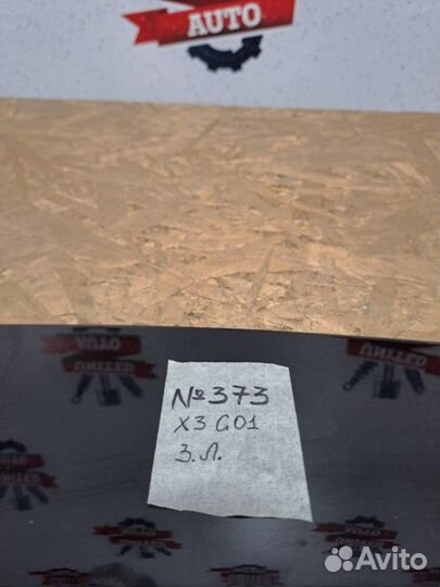 Молдинг двери задний левый Bmw X3 G01 B47 2018