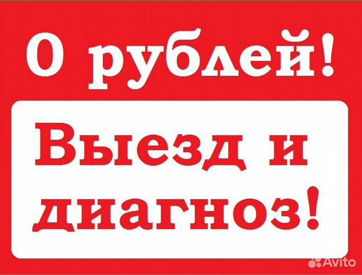 Компьютерный мастер Компьютерная помощь Ремонт пк