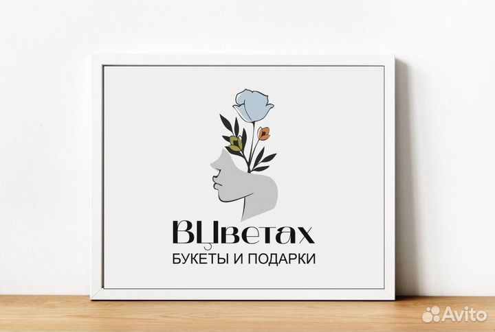 Графический дизайнер