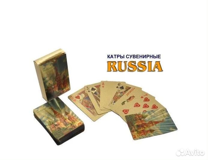 Карты 54л 