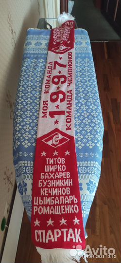 Футбольный шарф Спартак