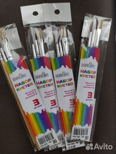 Стаканчик, краски, кисточки для рисования Палитра