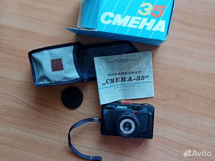 Компактный пленочный фотоаппарат