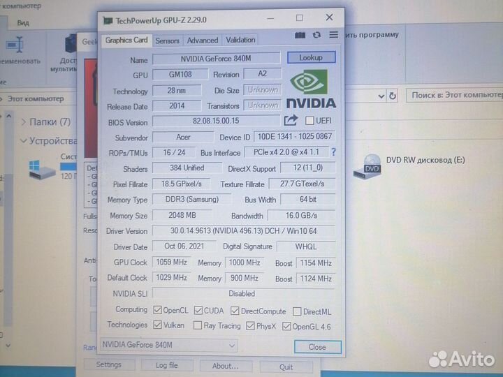 Ноутбук acer