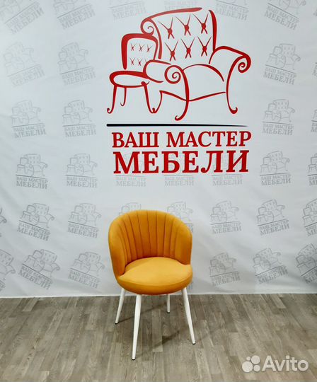Стулья обеденные Зефир в велюре горчичного цвета