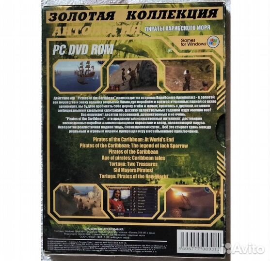 Компьютерные Игры DVD диски PC для пк Sims Worms