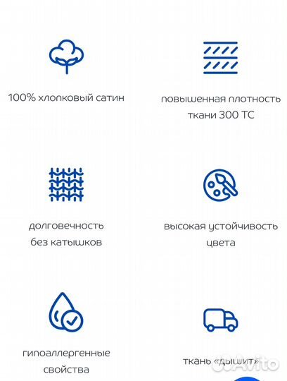 Комплект постельного белья Blue Sleep новый 2сп