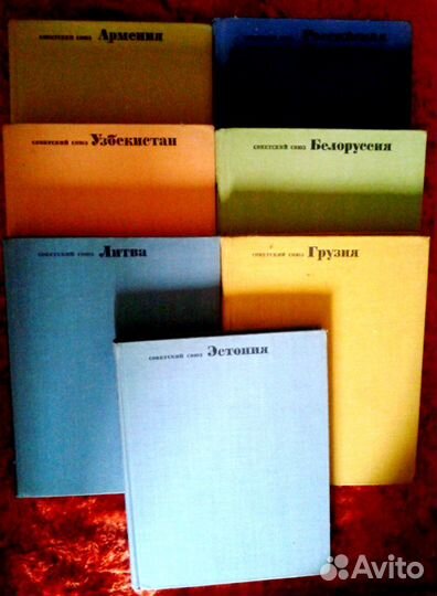 Советский Союз Географическое описание СССР 1966