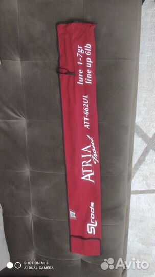 Продаю фореловую палку новая