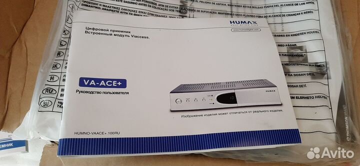 Цифровой спутниковый приёмник