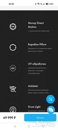 Стиральная машина новая Haier