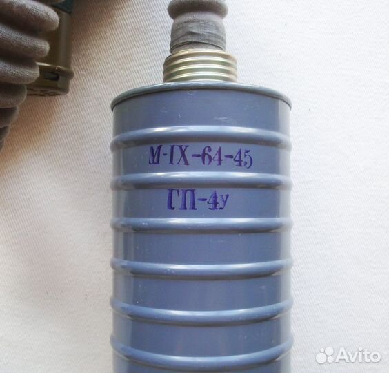 Противогаз гп-4У, вс СССР