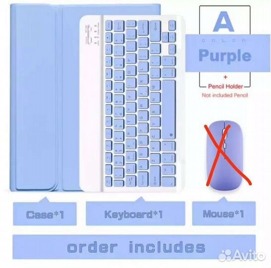 Чехол для планшета iPad 11 с клавиатурой