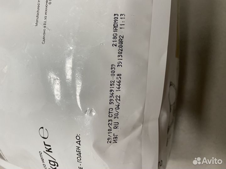 Royal canin urinary для собак