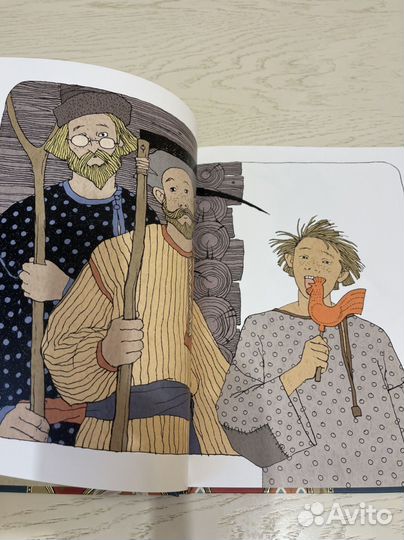 Арбор. Ершов Конек Горбунок. Ил. Дмитриева