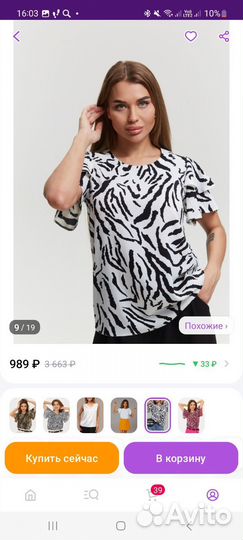 Женские вещи пакетом