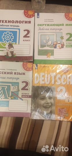 Рабочая тетрадь 2 класс