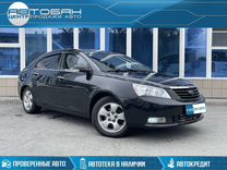 Geely Emgrand EC7 1.5 MT, 2013, 178 000 км, с пробегом, цена 497 000 руб.