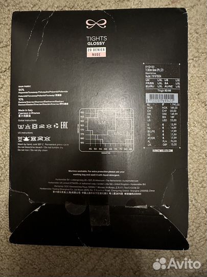 Колготки L/XL hunkemoller