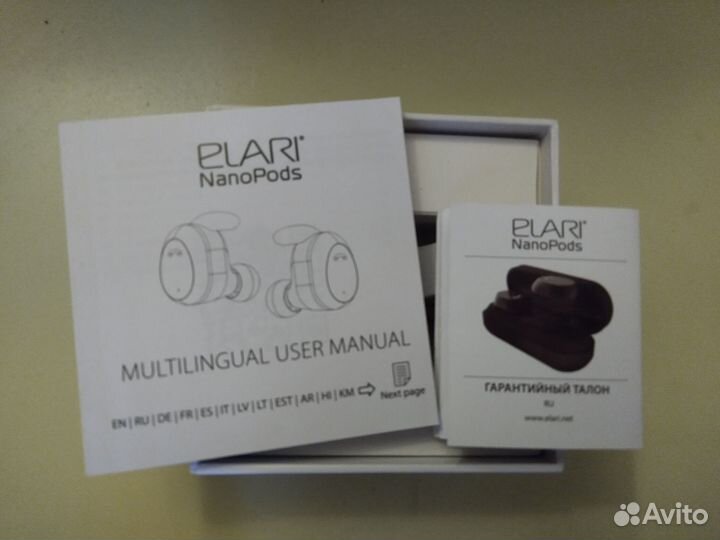 Упаковочная коробка от наушников elari NanoPods