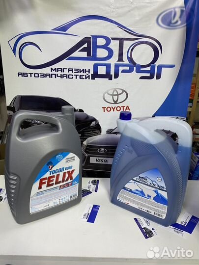 Тосол/Антифриз розница/опт