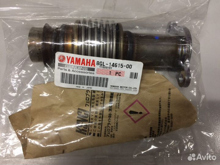 Патрубок (Труба выхлопная) Ямаха вентура нитра