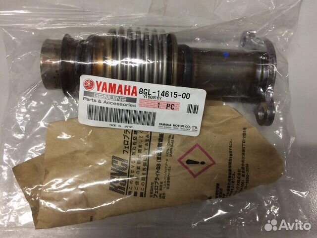 Патрубок (Труба выхлопная) Ямаха вентура нитра