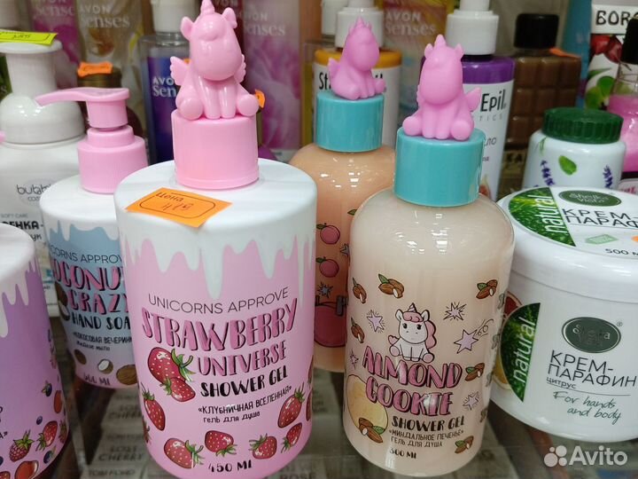 Жидкое мыло