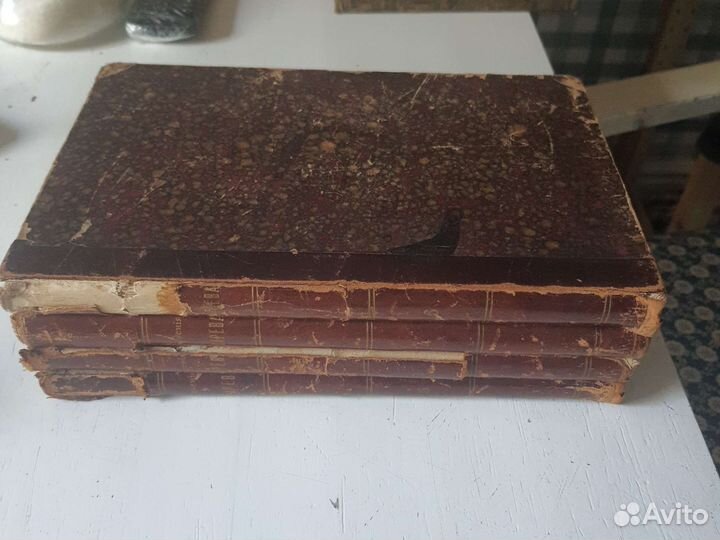 Антикварные книги