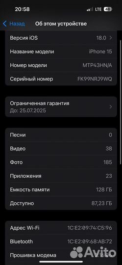 iPhone 15, 128 ГБ