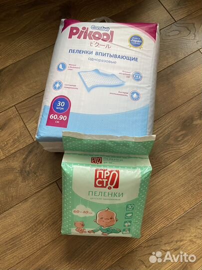 Памперсы для взрослых