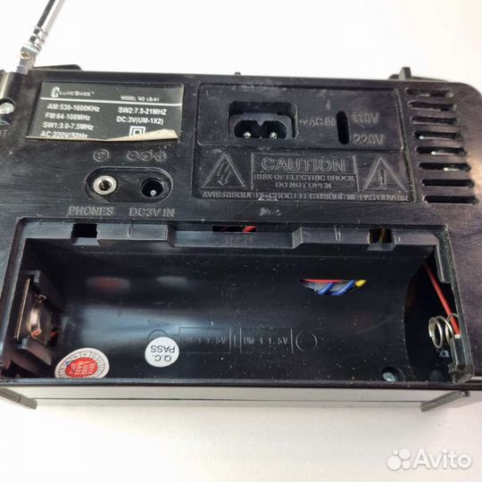 Радиоприемник