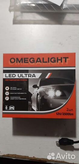 Лэд лампы h7